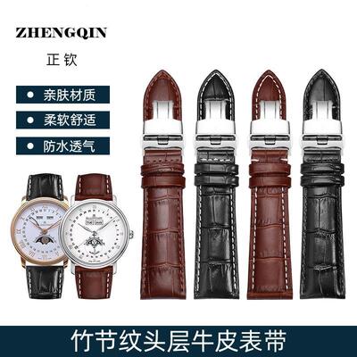 适用宝珀手表带真皮 男鳄鱼纹宝珀经典6654月相6651皮表带蝴蝶扣