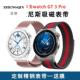 3Pro表带43 46mm金属不锈钢腕带gt2 3雅致款 适用华为GT 42mm女款
