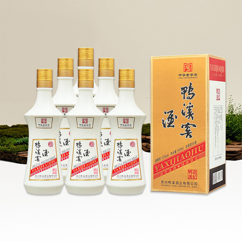 整箱6瓶鸭溪官方鸭溪窖追忆52度浓香型白酒老字号纯粮食酒礼盒装,酒类,白酒/调香白酒,淘宝优惠券,粉丝福利购,淘宝优惠卷