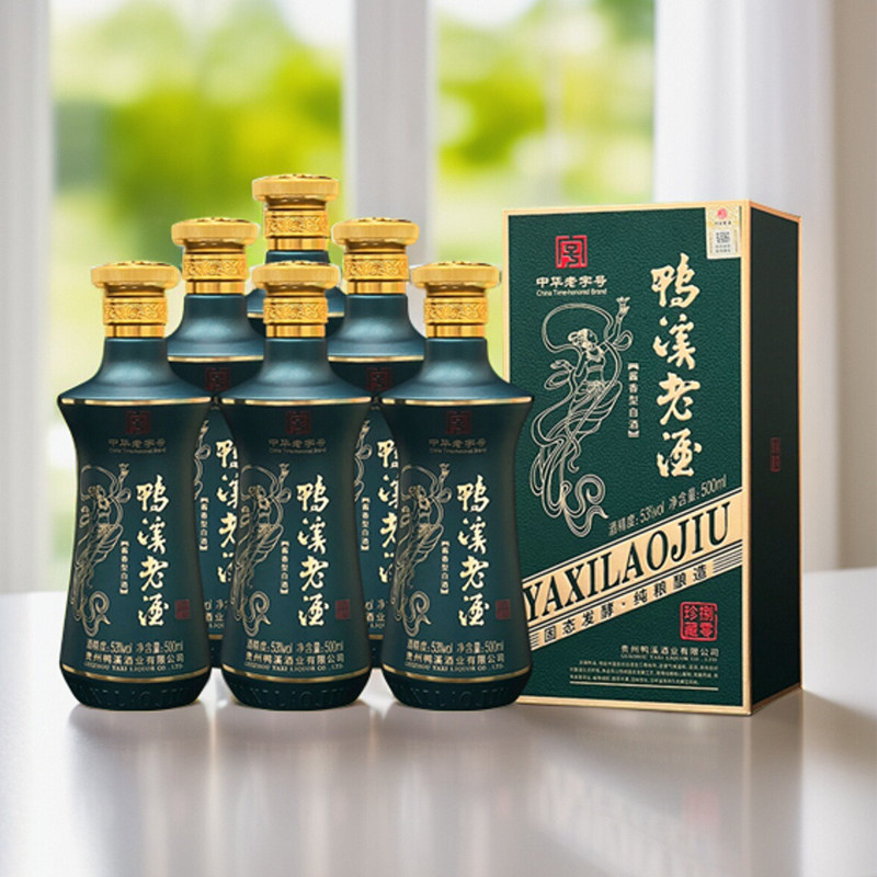 整箱 官方鸭溪老酒捌零珍藏53度酱香型白酒翻盖礼盒坤沙纯粮食酒