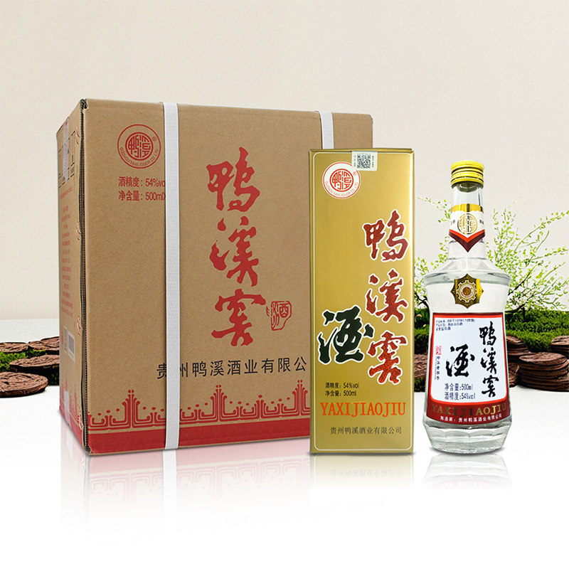 整箱6瓶 官方贵州鸭溪窖54度复古版浓酱口浓香型白酒固态纯粮食酒