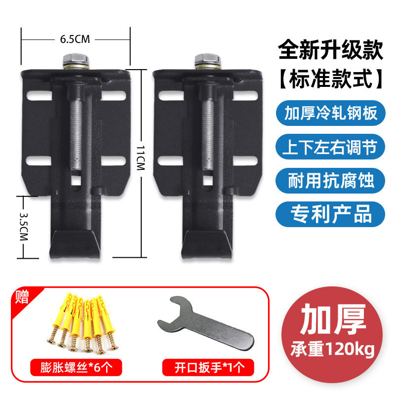 抽油烟机升降挂钩可调节浮动挂架万能挂板支架上下高度调节器