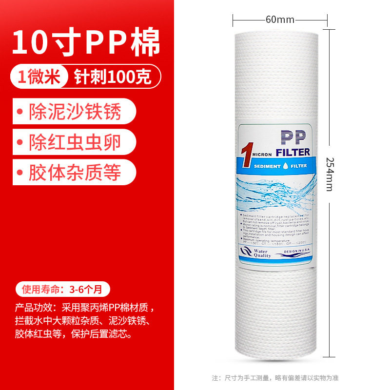净水器滤芯10寸5寸PP棉熔喷滤芯椰壳颗粒活性炭压缩炭烧结炭