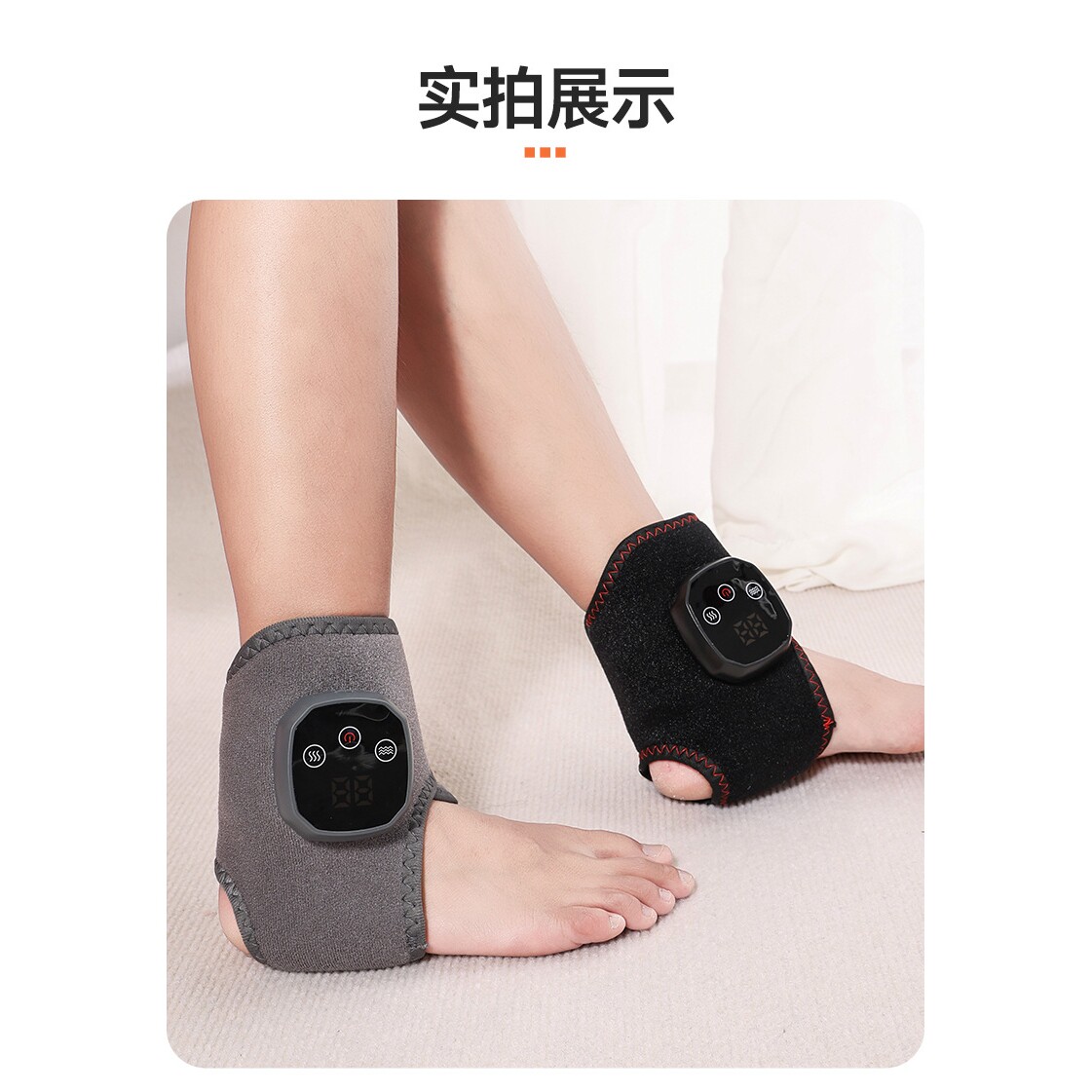 电动按摩护脚踝保暖套脚腕脚脖脚后跟按摩套关节护具按摩神器