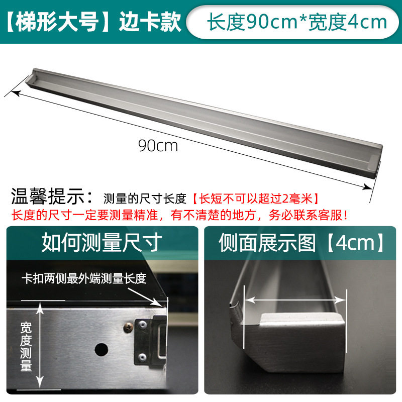 通用不锈钢油杯厨房抽油烟机接油盒配件加厚长方形接油槽顶吸油碗