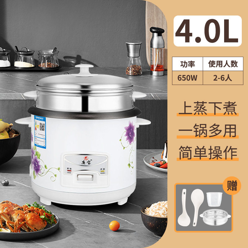 廉宝小型迷你电饭煲学生宿舍多功能可蒸煮一体家用小电饭煲1到2人