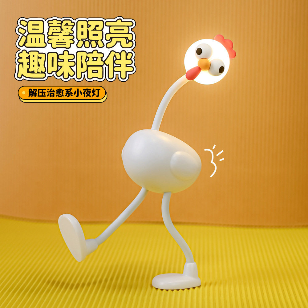 小鸡小夜灯桌面氛围灯摆件学习台灯圣诞小走路的小鸡小夜灯