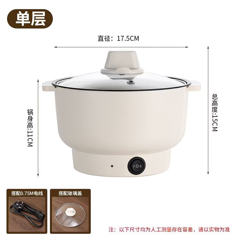 电火锅一体炒菜多功能电煮锅小电锅蒸煎不粘欧规英规美规110V