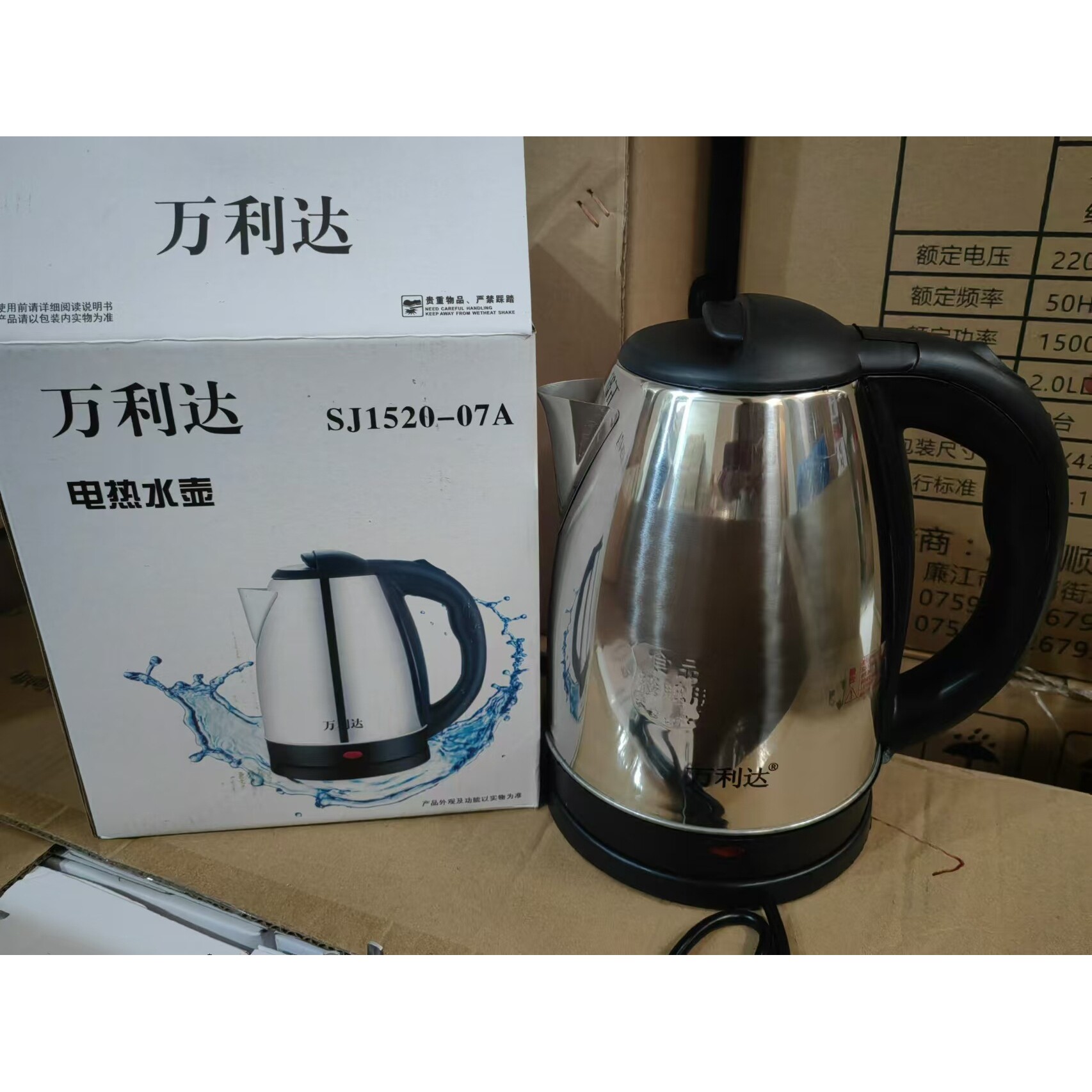 电热水壶家用烧水壶食品级不锈钢自动断电电水壶外贸
