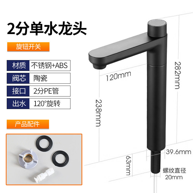 家用净水器不锈钢单水双出水龙头旋钮开关2分纯水机龙头直饮配件