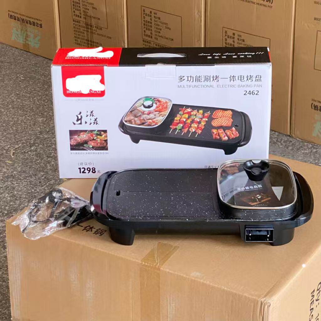 涮烤一体锅家用多功能烤肉盘不粘锅电火锅韩式烤肉盘烤涮锅
