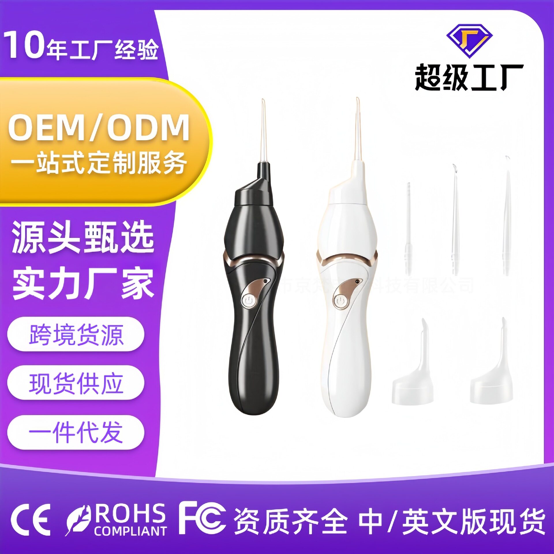 掏耳朵电动掏耳器吸耳屎清洁发光儿童挖耳勺家用采耳带灯软头