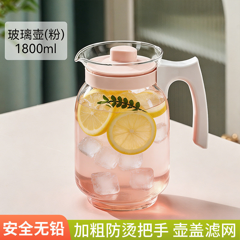 GIANXI捷安玺夏季冷水壶大容量家用凉水壶简约耐高温玻璃水壶