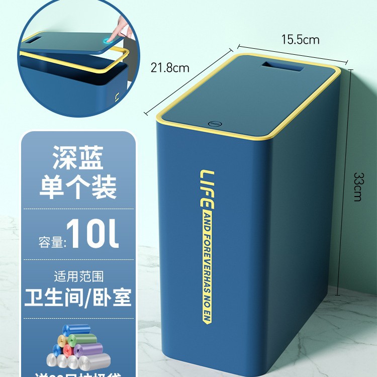 垃圾桶家用卫生间厕所带盖大容量卫生桶专用桶放纸桶网红简约夹缝