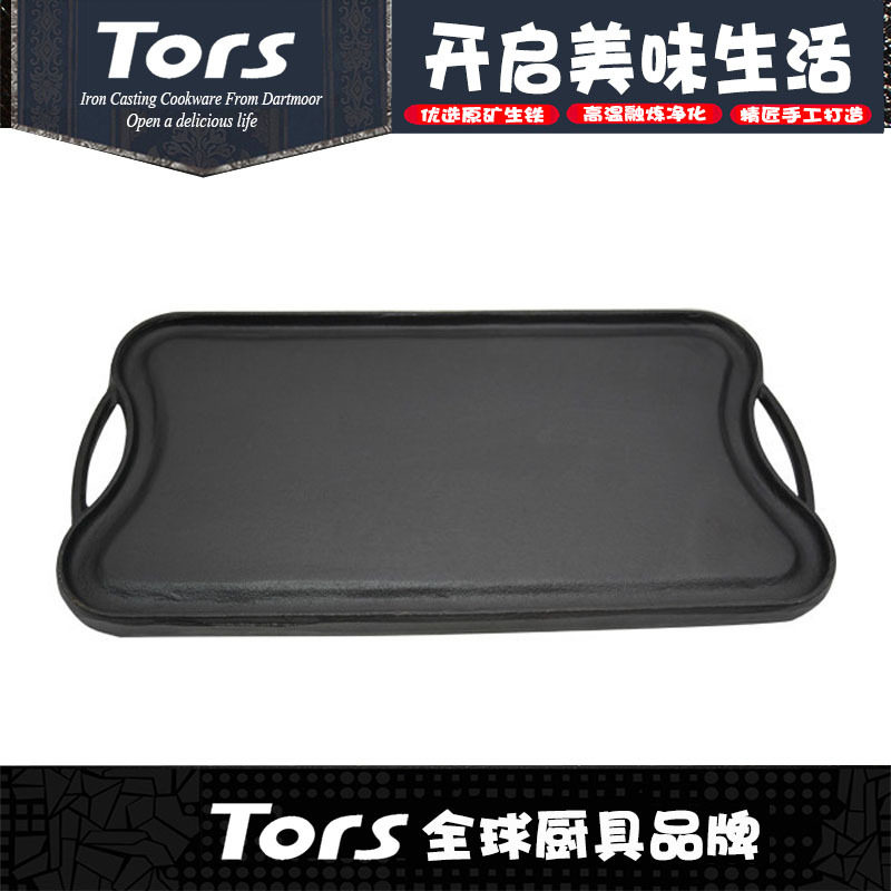 托尔斯美国长方形条纹双面烧烤肉板家用明火烤牛肉煎盘烤盘烤鱼