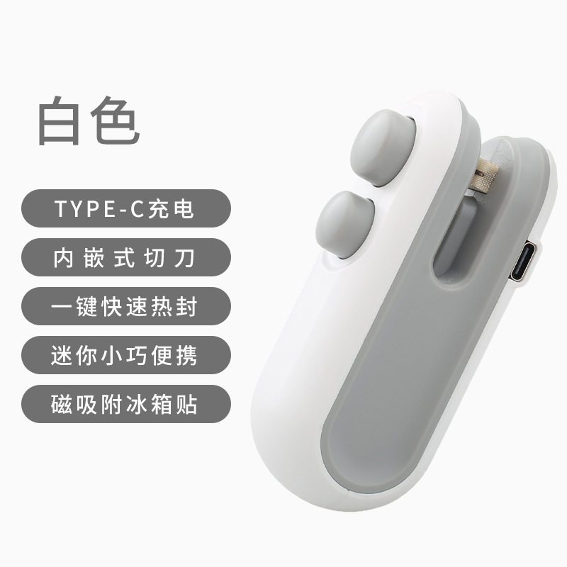 封口器迷你便携封口机家用手动塑料袋零食手压式电热塑封机密封