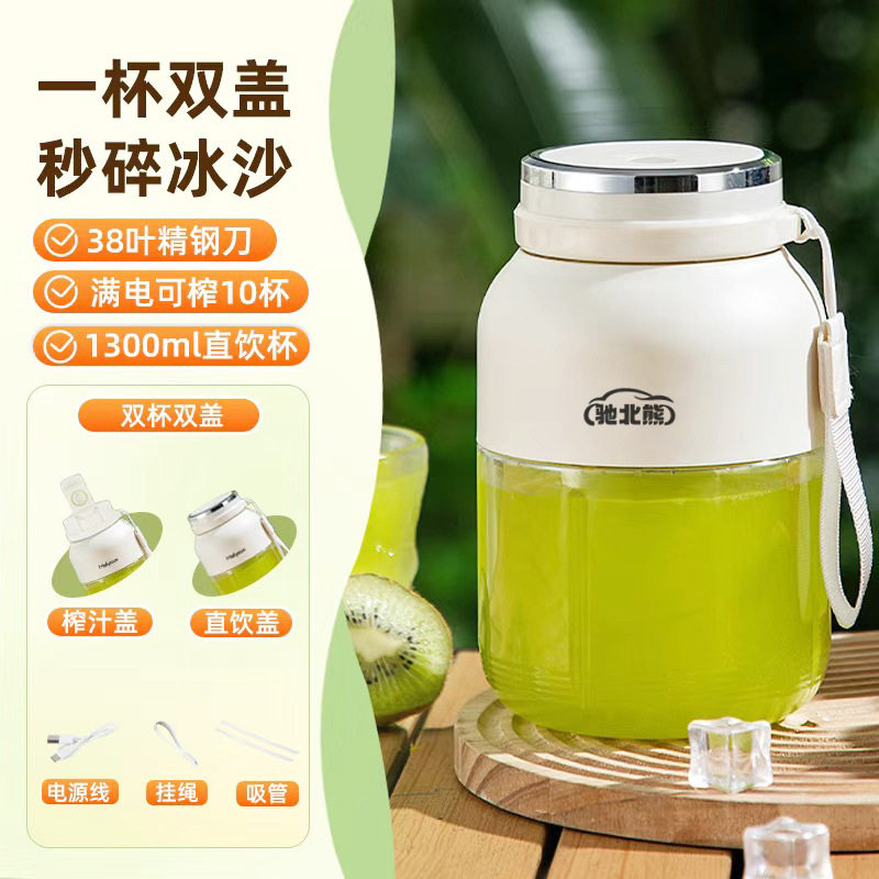 无线便携榨汁杯充电多功能小型鲜榨果汁机家用双盖吨吨桶