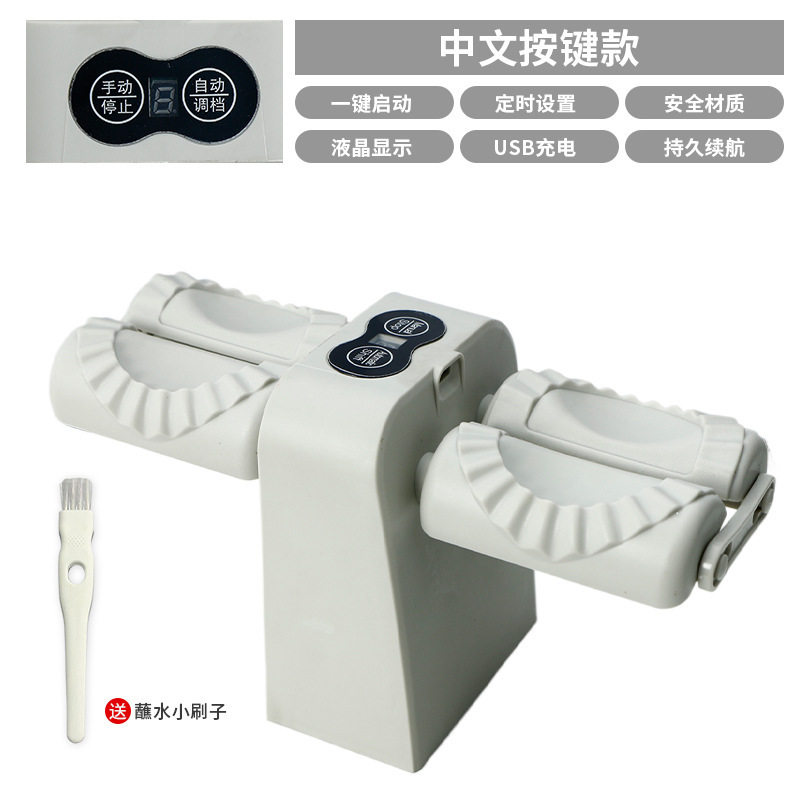 双头包饺子神器电动小型饺子机全自动小型家用水饺机专用机器