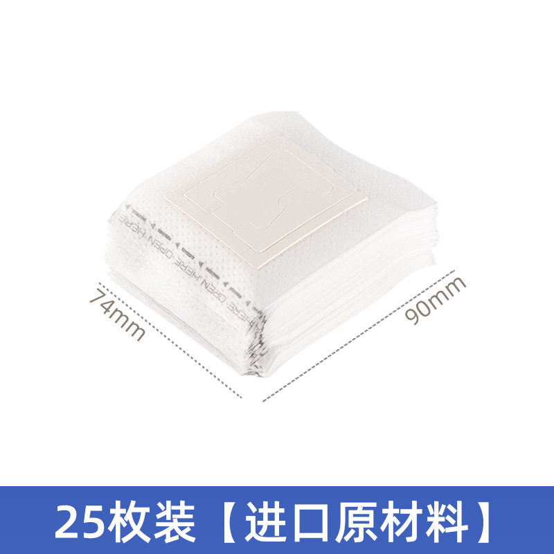 一次性过滤咖啡粉滤纸袋使用多种杯型 便携挂耳式咖啡滤袋