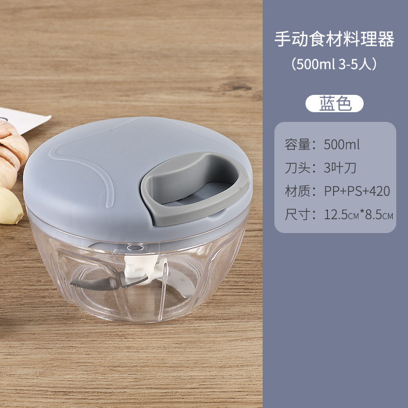 切菜器剥蒜器多功能捣蒜器打蒜器压蒜器家用手拉式蒜泥器磨蒜