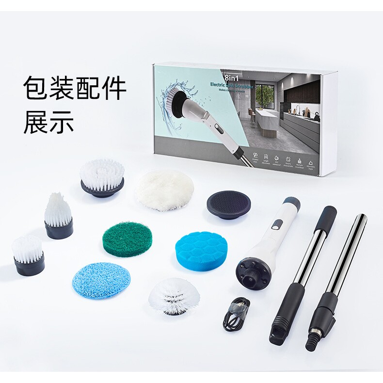电动拖把多功能清洁刷无线自动旋转可伸缩防水拖地神器家用电动刷