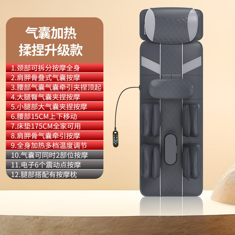 按摩床垫全身按摩器多功能电动加热家用全自动气囊夹捏按摩垫