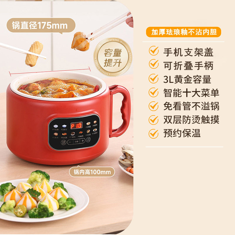双层蒸煮多功能电饭锅迷你小型米汤分离电煮锅电饭煲内胆家用宿舍
