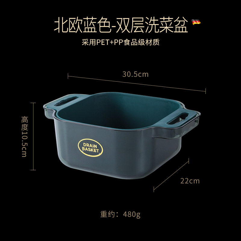 塑料洗菜盆 厨房镂空沥水篮洗菜篮收纳 家用大容量双层塑料盆脸盆