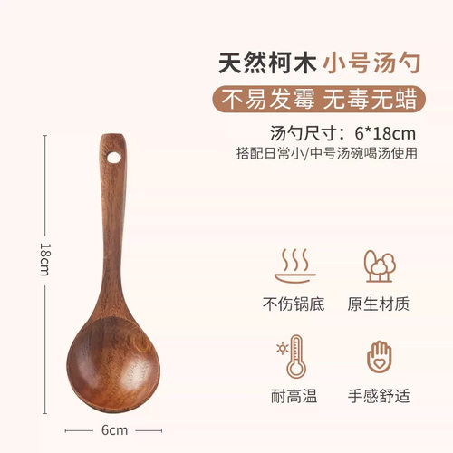 汤勺木勺子家用盛汤大号长柄喝汤勺子粥稀饭厨房锅勺木质木头汤匙