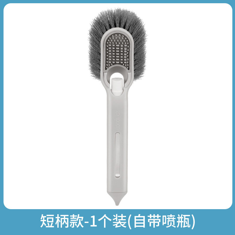 可旋转加液多功能清洁刷墙面地面刷浴室缝隙刷喷壶硅胶刮条玻璃刷