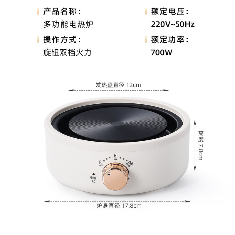 110V电陶炉摩卡壶煮咖啡壶加热炉电热炉加热底座烧水壶养生花茶壶