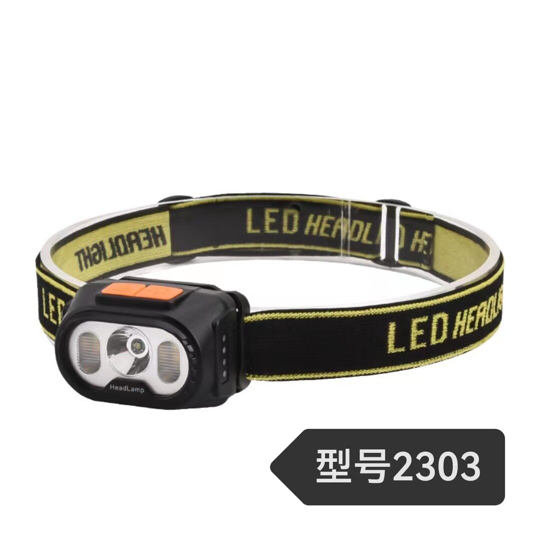 双光源led强光头灯可充电超长续航夜钓专用头戴式typec充电手电筒