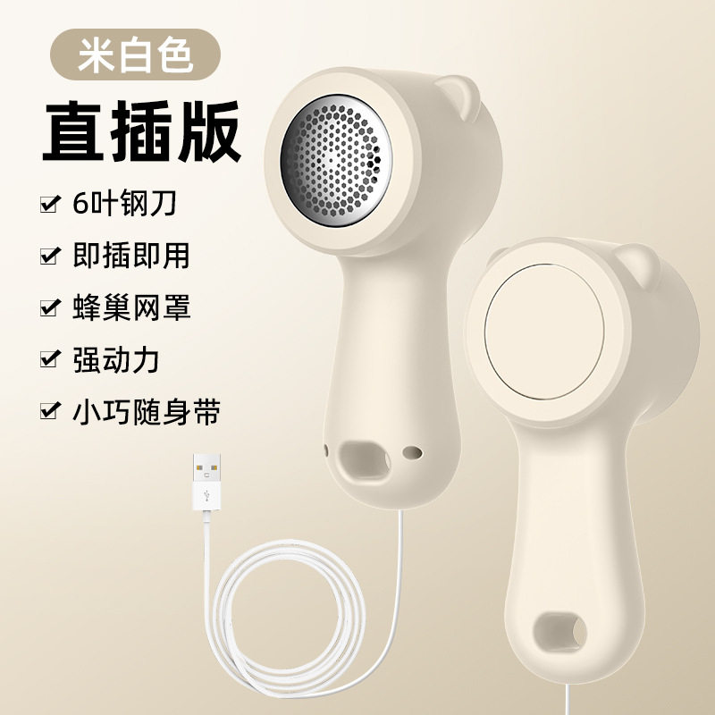 【IQ熊】毛球修剪器数码显示家用二合一充电式去球器便携式去毛器
