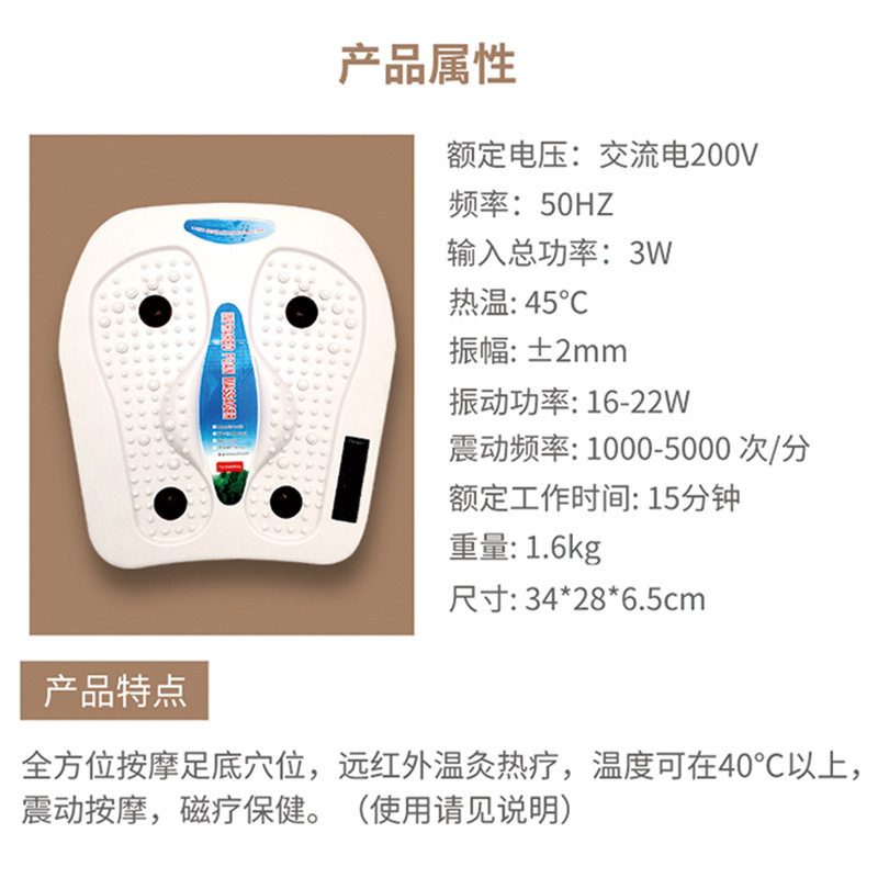 家用电动脚底穴位按摩器加热红外理疗震动按摩足疗机足浴足部
