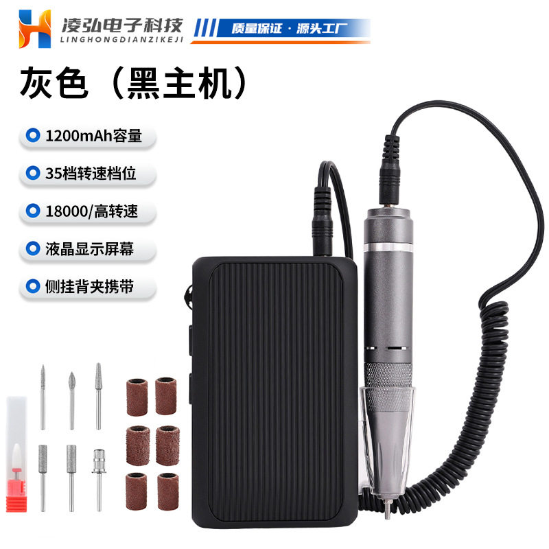 美甲打磨机卸甲去死皮电动指甲刀小型工具卸甲器便携式家用修甲器