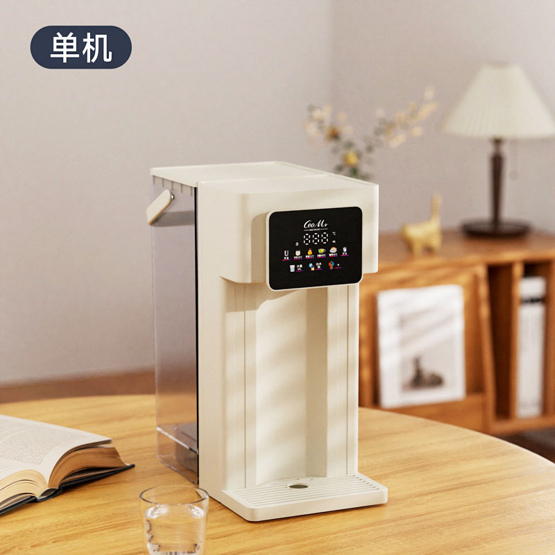 饮水机3L智能彩屏速热直饮台式开水机净水饮水机全自动款