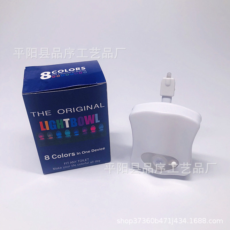 创意LED小夜灯8色16色马桶感应灯挂式人体厕所马桶盖灯