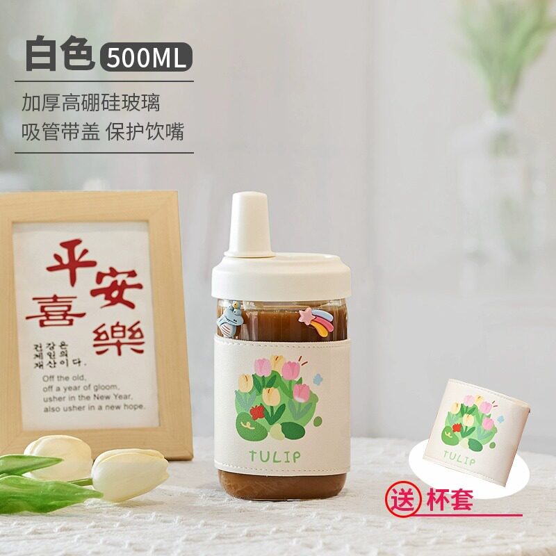 大容量网红水杯玻璃杯女高颜值杯子家用仙女杯便携牛奶果汁吸管杯