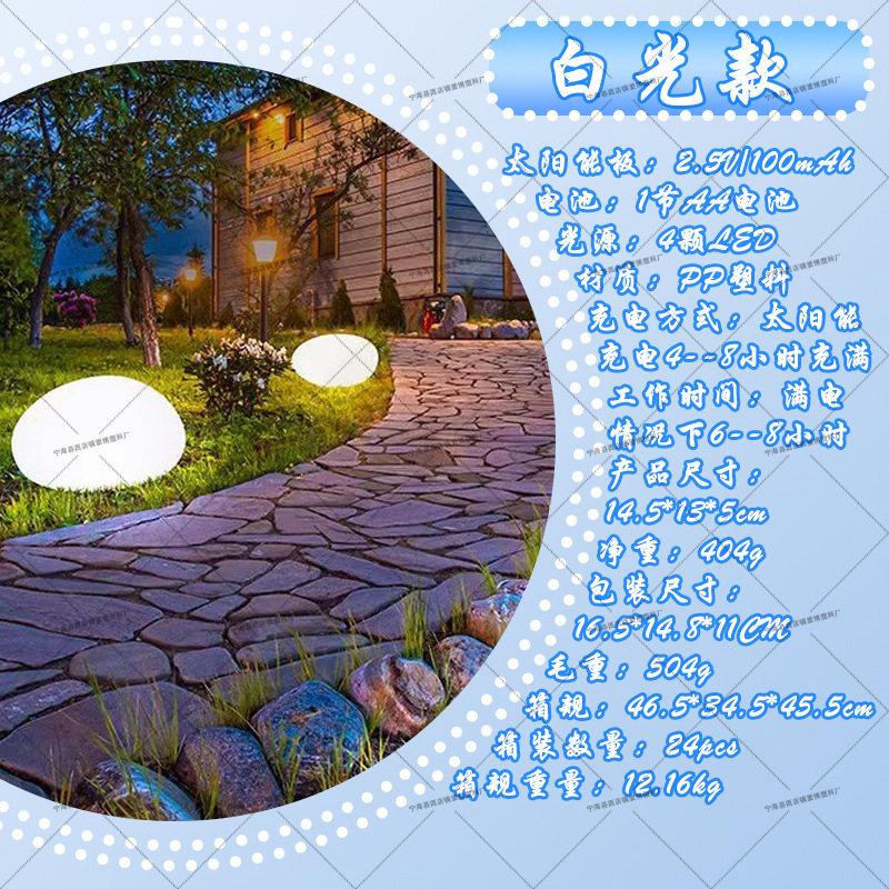 太阳能灯造景石头灯户外发光氛围装饰景观灯小区花园庭院草坪灯