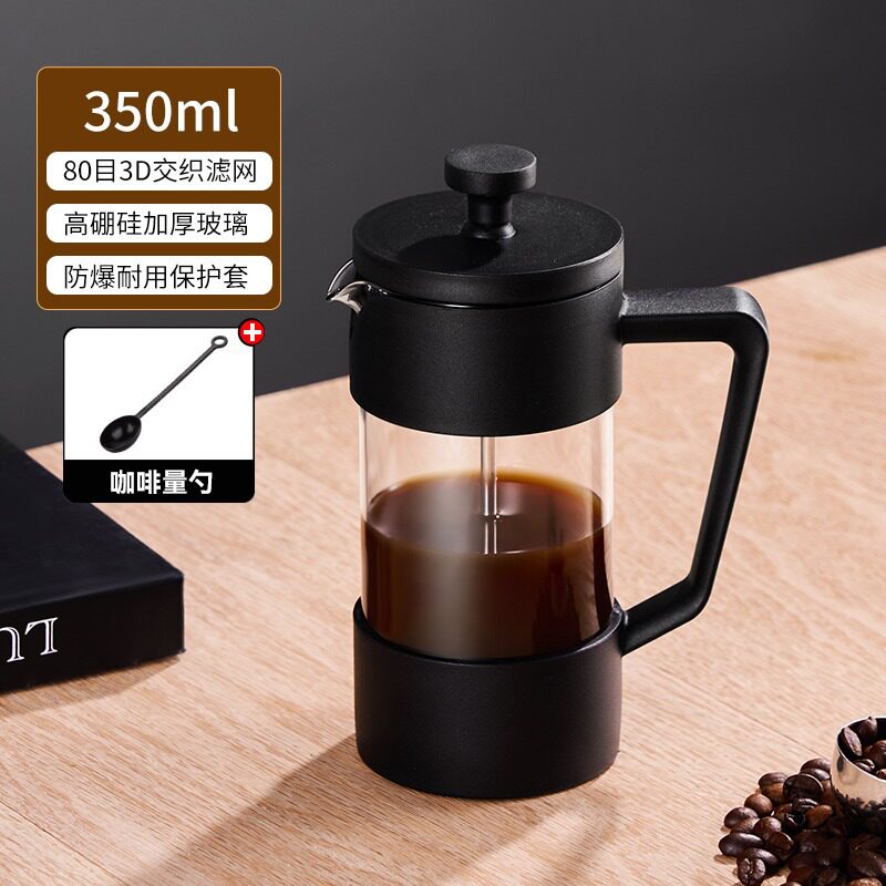 法压壶手冲咖啡壶 套装冷萃咖啡过滤器家用手磨泡茶冲煮茶器