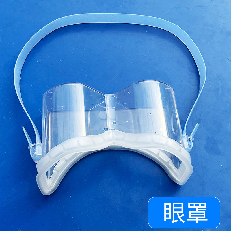 眼部雾化仪耗材配件雾化眼罩硅胶加热管子雾化杯子赫伯特熏蒸零件