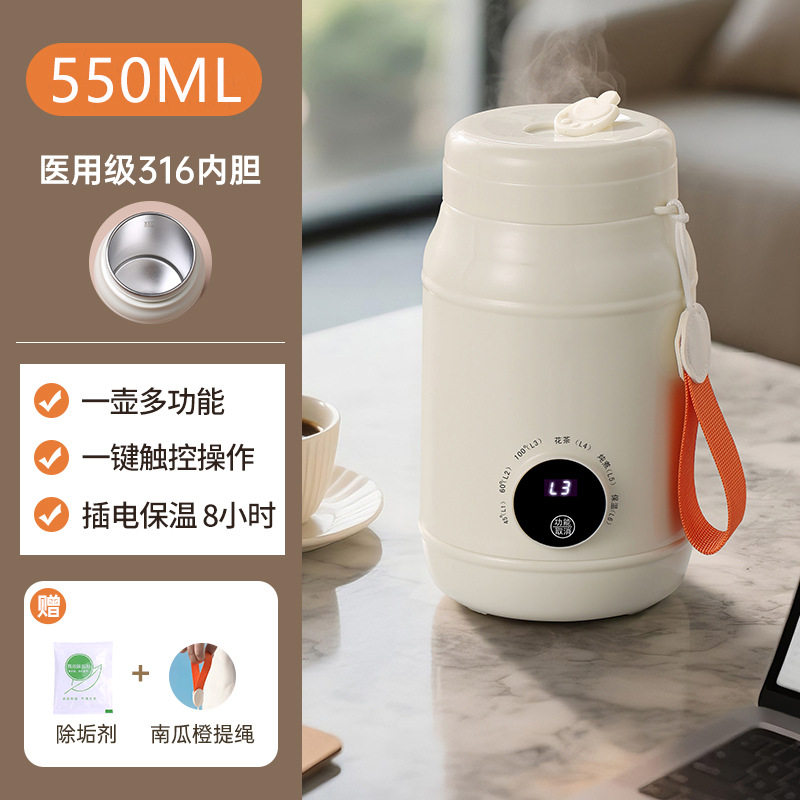 德国北奎克电热杯便携式旅行多功能小型煮面煮粥316烧水杯礼盒装