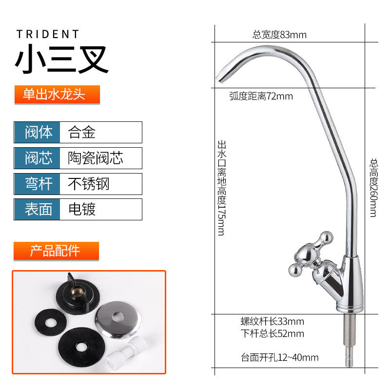 净水器水龙头家用直饮机2分二分PE接水管专用304不锈钢过滤器配件