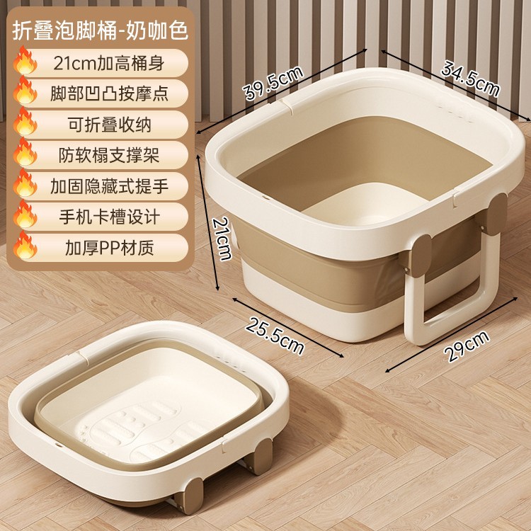 可折叠泡脚桶家用加高深过小腿保温按摩足浴盆冬季养生洗脚盆
