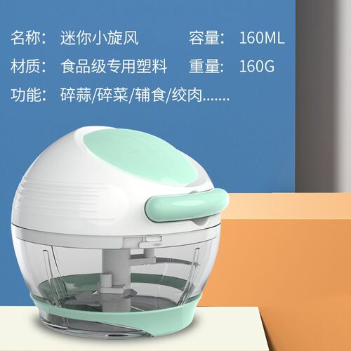 绞肉机家用手动手拉式搅拌机小型碎肉绞馅碎搅菜机辣椒饺子馅神器
