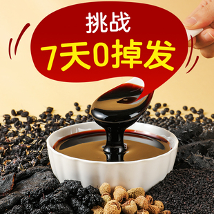 膏遗经养方非遗五黑黑芝麻黑枸杞黑豆黄精桑葚膏九黑食补内调黑发