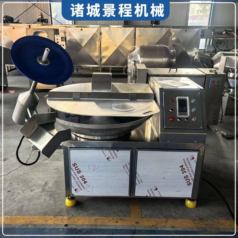 搅切肉沫加工机器斩切肉块肉泥果蔬设备商用牛丸变频打泥机