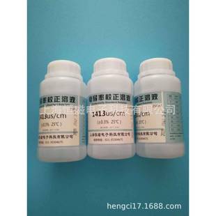 cm1413us 84us cm电导率校正液250mL 电导率标准溶液12.88mS