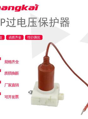 TBP-10V过电压保护器单柱防雷器TBP-O-2.13FTBP-0-4.6F