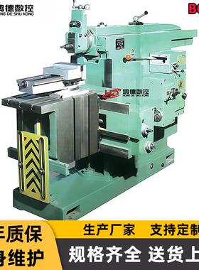 供应BC6050牛头刨床机械式BC650刨床自动工作操作简单
